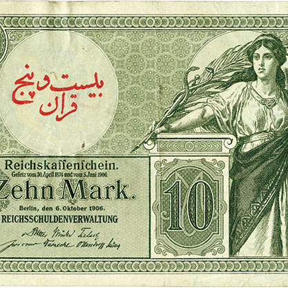 خزانه داری آلمان بیست وپنج قران IRA-M2-German Treasury 25 Kran on 10 Mark 1916-1917