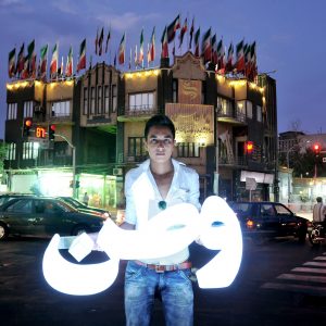 اثری از شهرزاد چنگلوایی، هنرمند معاصر ایران.