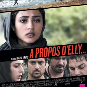 سینما، پوستر سینمایی، پرسپکتیو مقامی، فرهنگ بصری