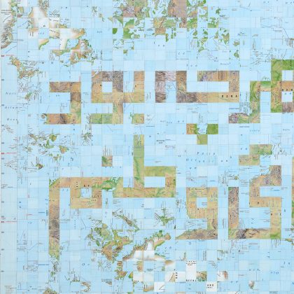 طرح جلد شماره‌ی مهاجرت از نشریه‌ی حرفه‌هنرمند