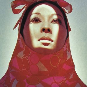 هایرو هایپرز بازار-۱۹۶۶