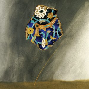 اثری از آیدین آغداشلو، از مجموعهی خاطرات انهدام