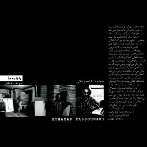 مدخل حرفه نقاش