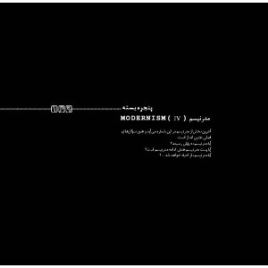 هنر قاجار مدخل حرفه هنرمند