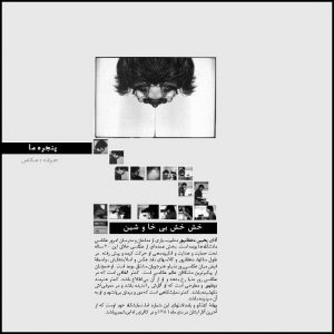 عکاسی