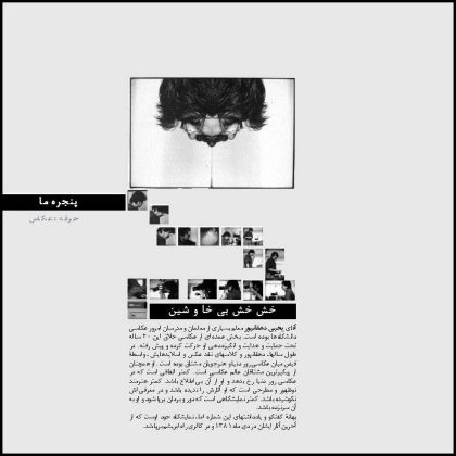 عکاسی