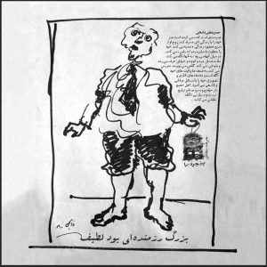 حسینعلی ذابحی/هنرمند/نقاش نوگرای ایران/ نقاشی نوگرای ایران/ هنر نوگرا/ نقاشی معاصر/ نقاشی معاصر ایران/تاریخ هنر ایران/تاریخ هنر معاصر ایران/