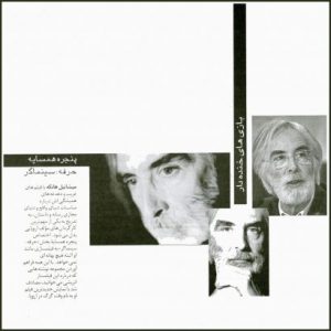 میشائیل هانکه/ هانکه/ نقد آثار هانکه/ سینمای میشائیل هانکه/ ده فیلم برتر میشائیل هانکه/ فیلمسازان مؤلف/ فیلمساز اتریشی