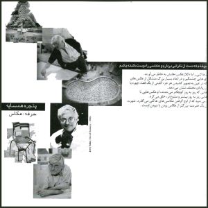دیوید هاکنی/ david hockney/عکاسی/ نقاشی/کلاژ عکس/نقد دیوید هاکنی