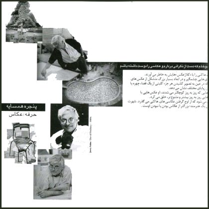 دیوید هاکنی/ david hockney/عکاسی/ نقاشی/کلاژ عکس/نقد دیوید هاکنی