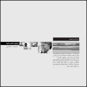 رون کیتای، R. B. Kitaj، نقاش آمریکایی، آر.بی.کیتاژ