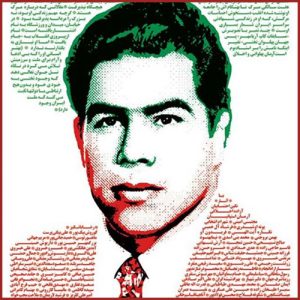 تصویری از جهان پهلوان تختی با رنگهای پرچم ایران.