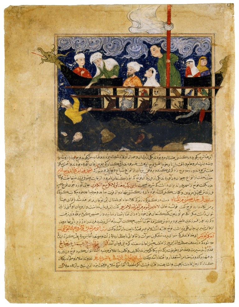 Miniature from Hafiz-i Abru’s Majma al-tawarikh. “Noah’s Ark” Iran, between 1405 - 1447(1)