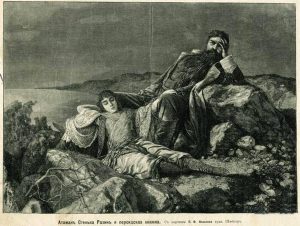Stepan Razin and persian princess