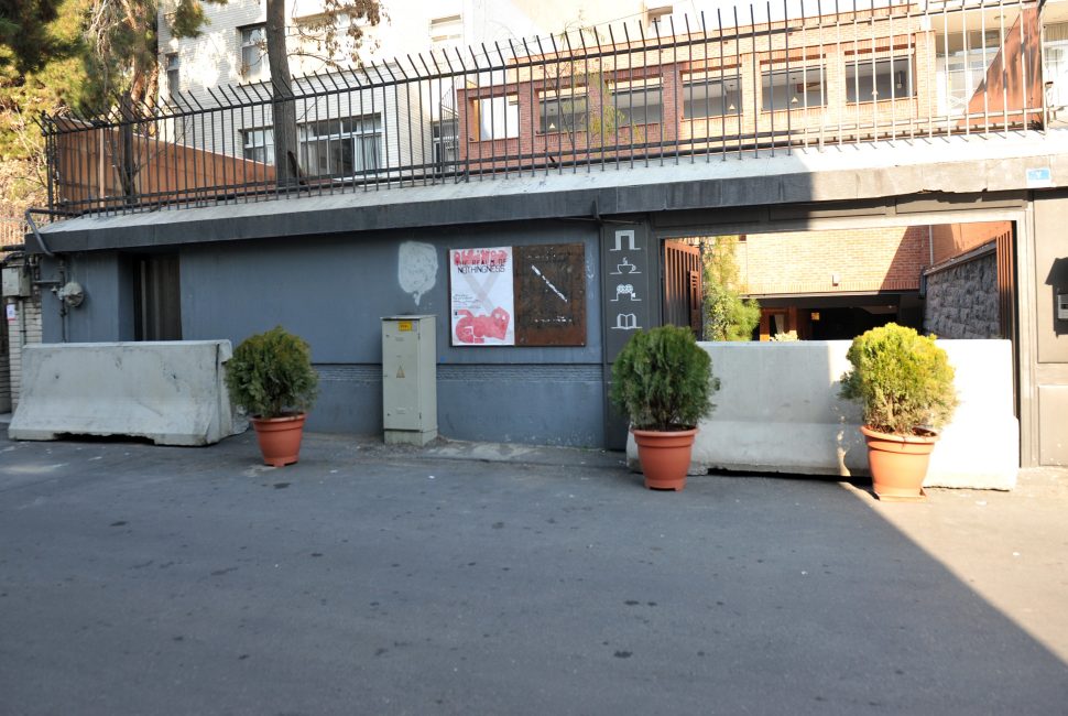 گالری آ، پلمب شدن گالری آ توسط شهرداری