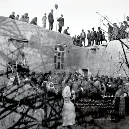نقد نمایشگاه، نقد هنری، فلسفه هنر، نقد فصل، گالری