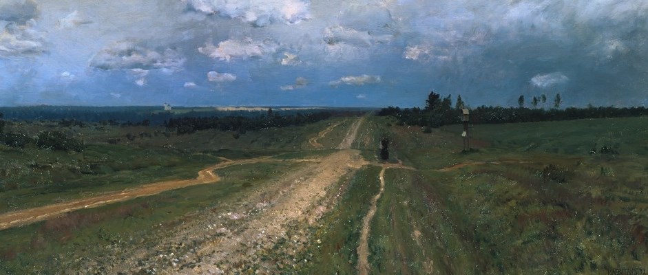 Isaac Ilyich Levitan (Russian: Исаа́к Ильи́ч Левита́н