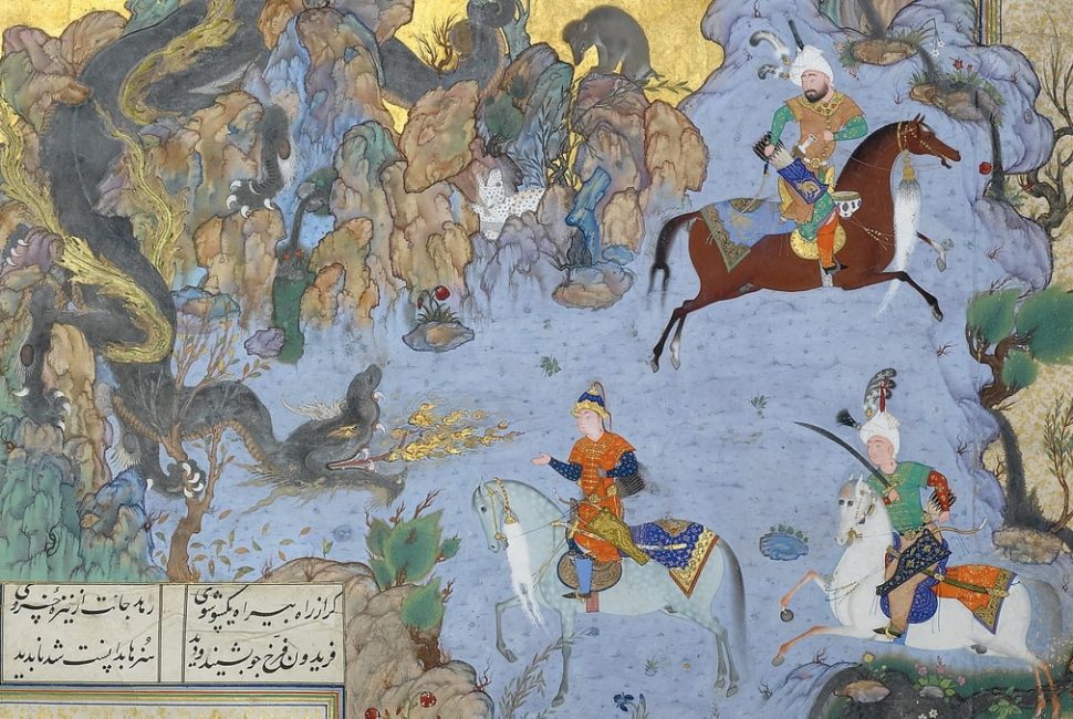 آزمون فریدون