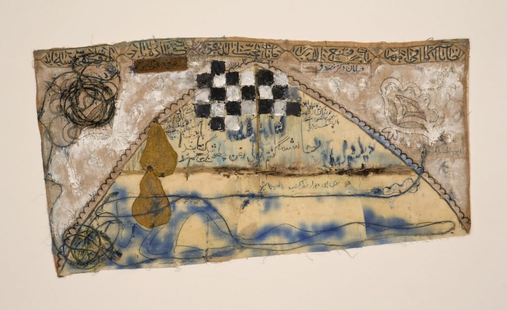 سیا ارمجانی، دیوار، ۱۳۳۷