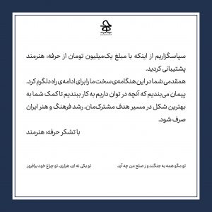 تصویر رسید یک میلیون تومانی