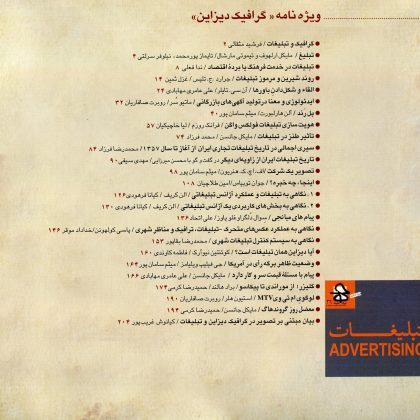فهرست