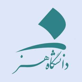 لوگوی دانشگاه هنر