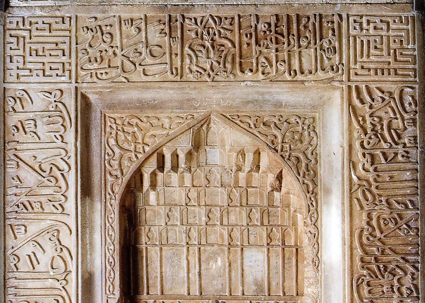 Lecture twelve: An Introduction to Writing Art History and Naming the Historical Materials of Iranian Culture and Art