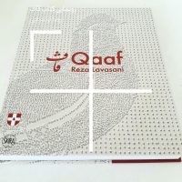 پوستر-رونمایی-کتاب-لواسانی-گالری-دستان