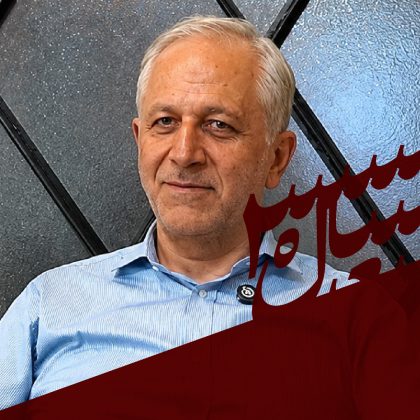ایران؛ ۳۰ سال بعد: گفتاری از فرهاد نیلی درباره‌ی «خلق یک رؤیای جمعی»